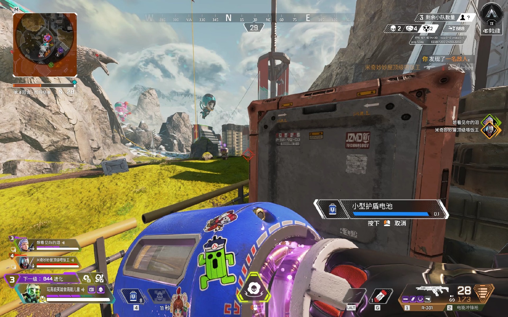 令球迷兴奋 令球迷兴奋