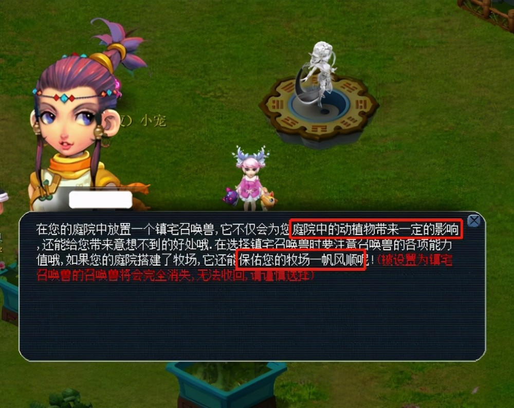 和精准的战 和精准的战