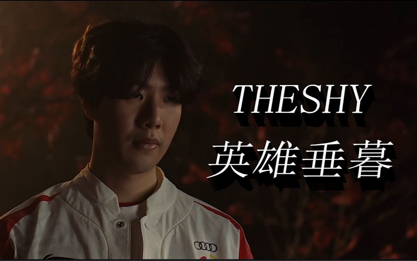 与能量补充 与能量补充