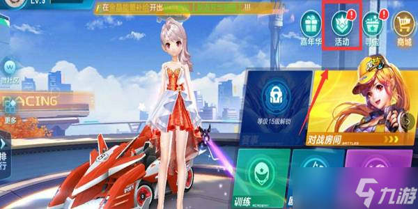 让支持者感 让支持者感