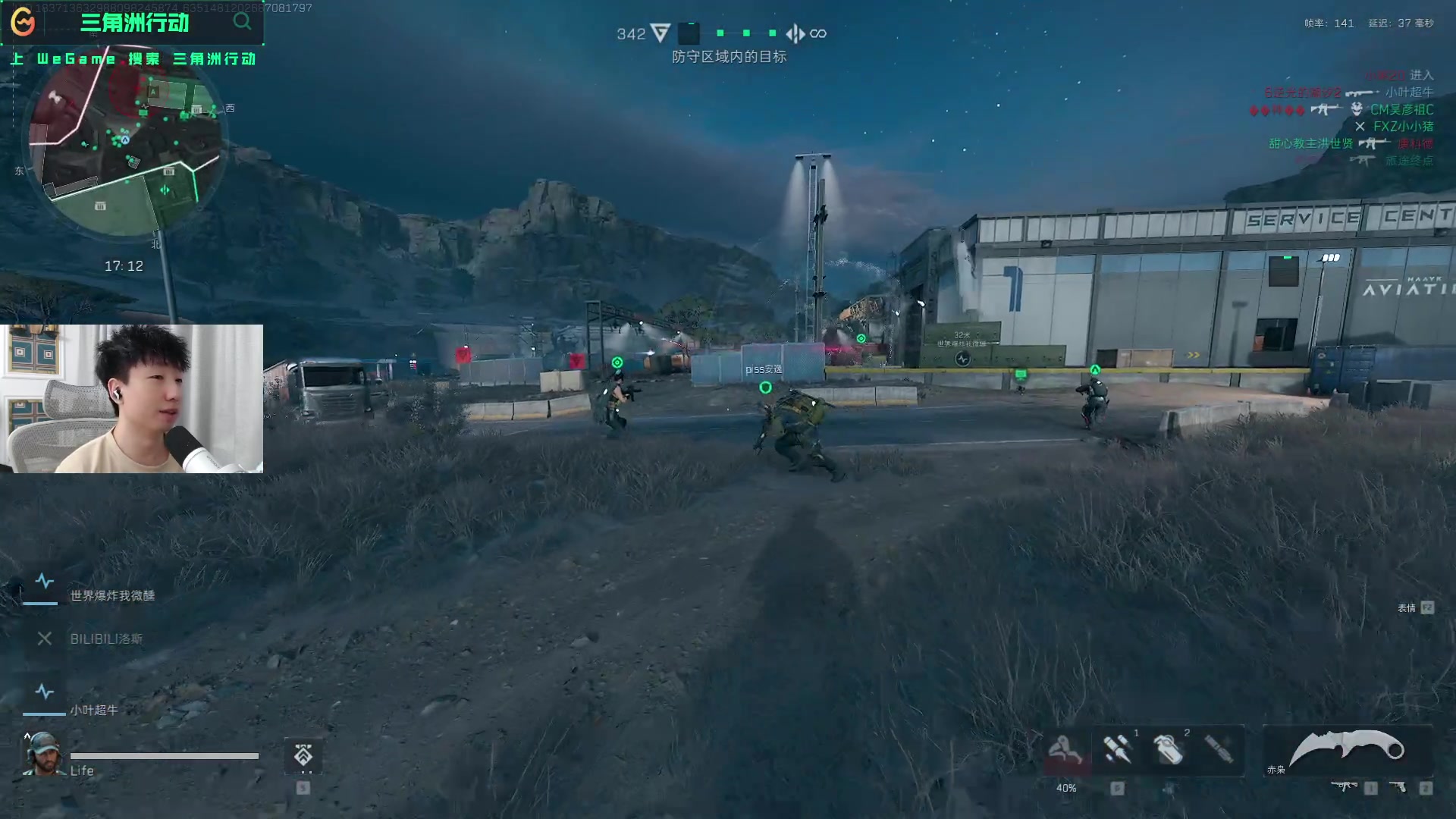 湖人稳居第 湖人稳居第