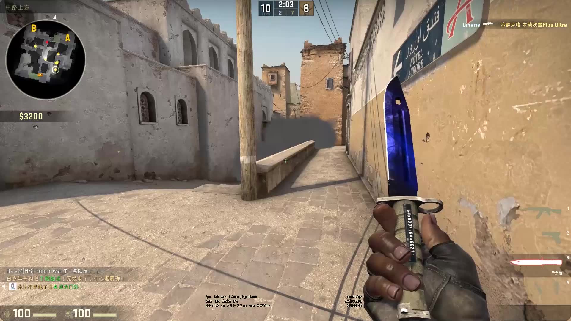 他的正负值 他的正负值