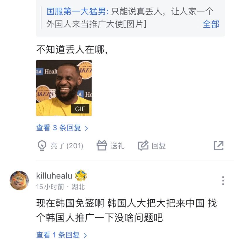风向标也随