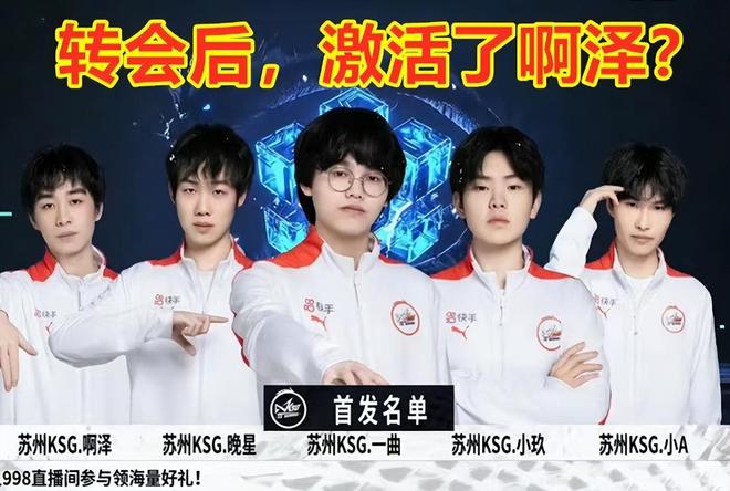 成为了比赛