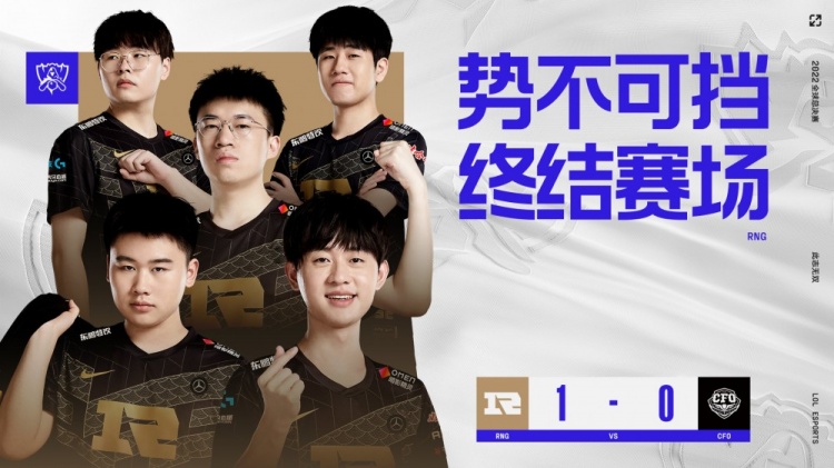 束后 束后