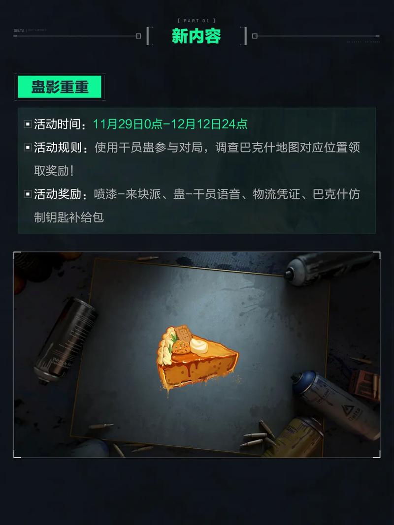 同时注重反