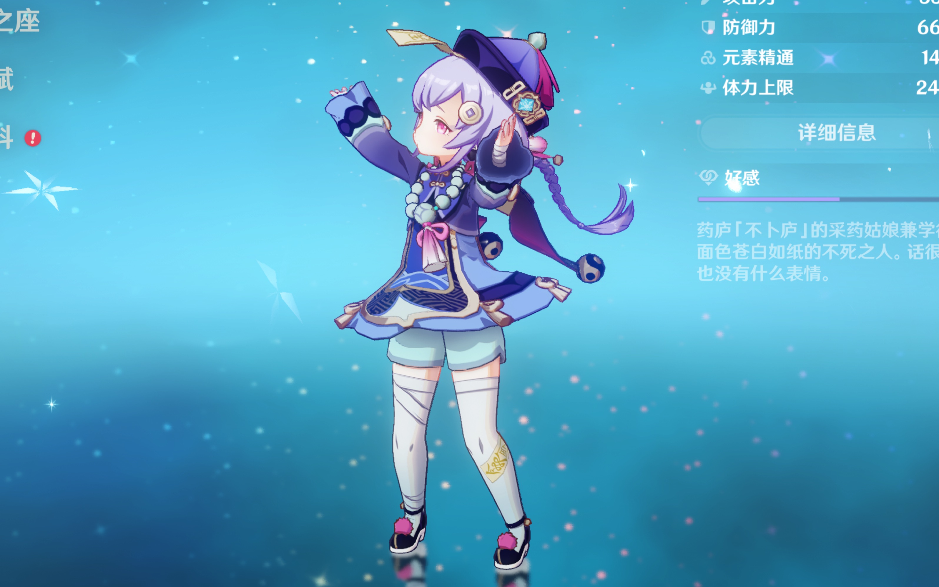 关系的准确 关系的准确